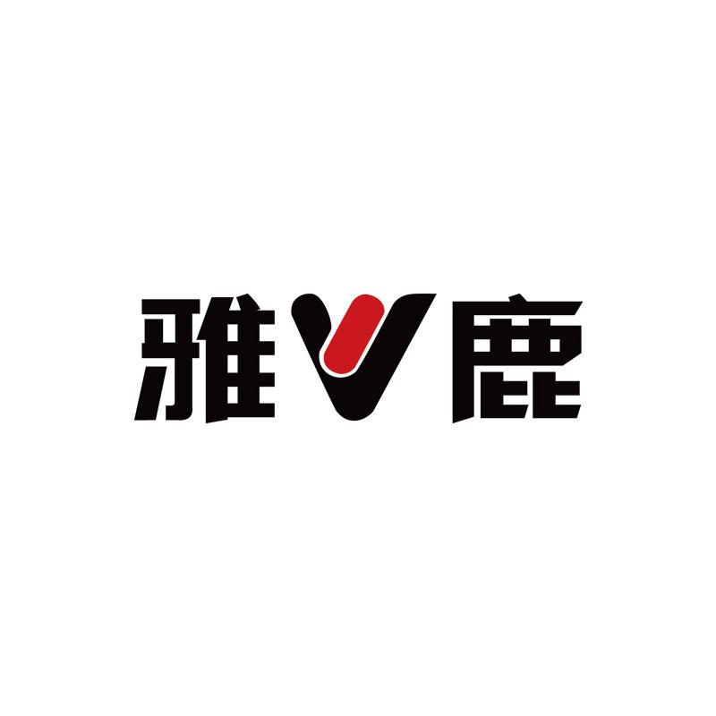 雅鹿萌羽专卖店童装