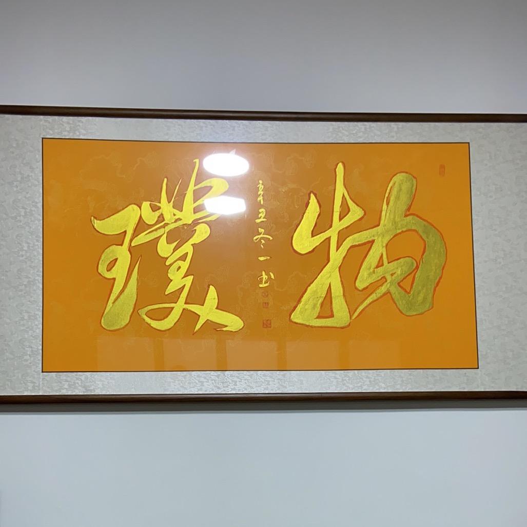采寻珠宝（天然水晶）