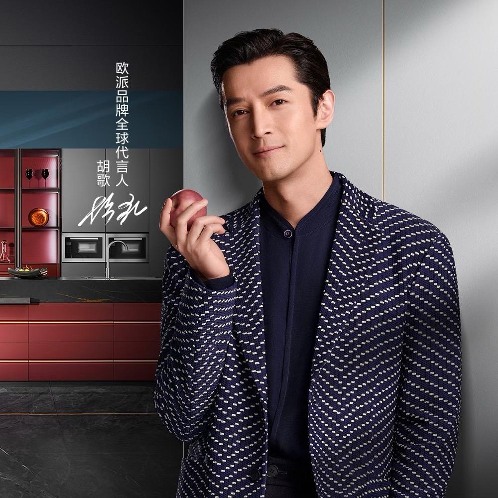 欧派定制团购服务