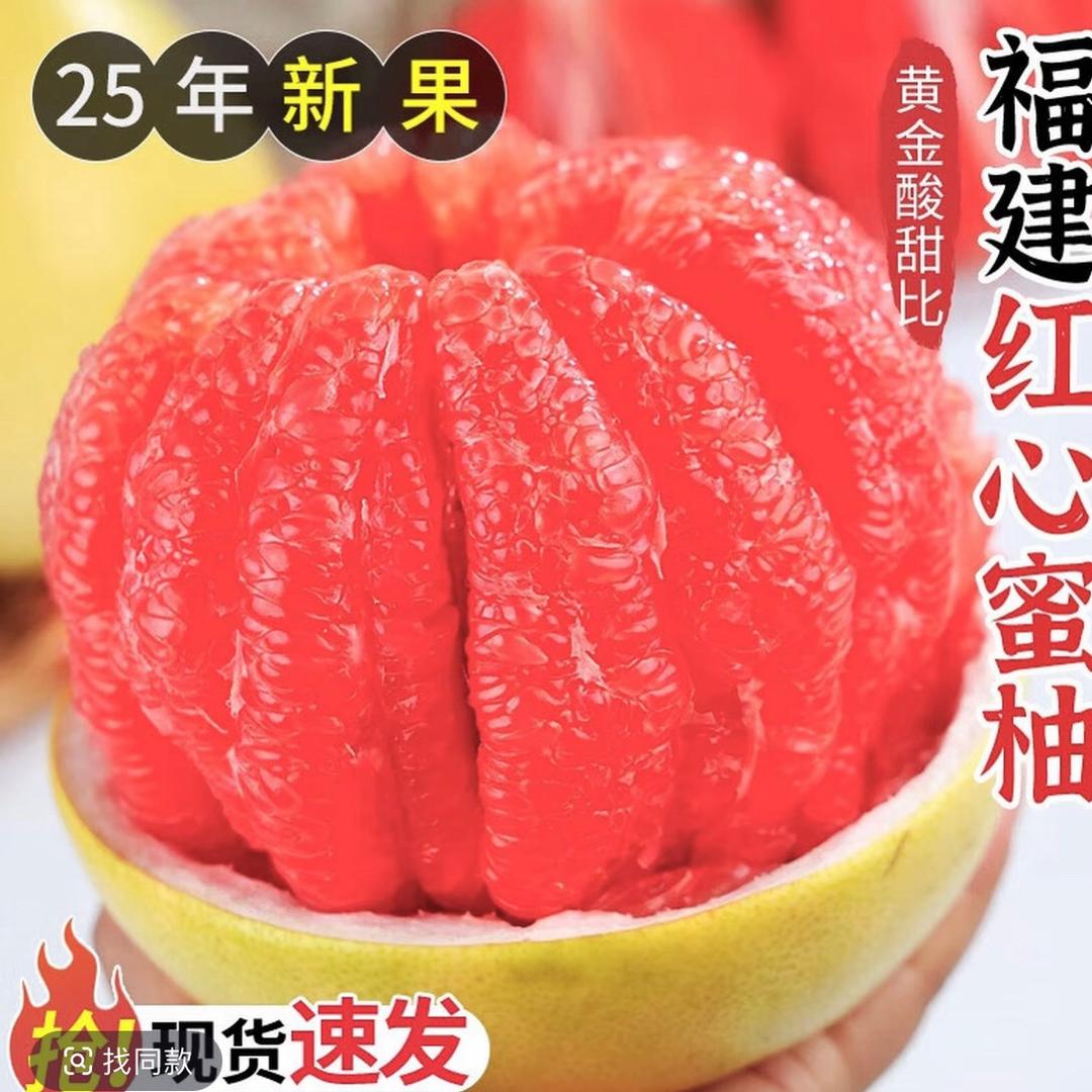 信哥水果