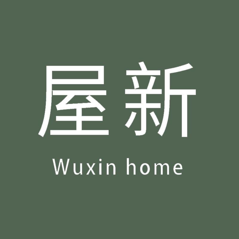 WUXIN官方旗舰店