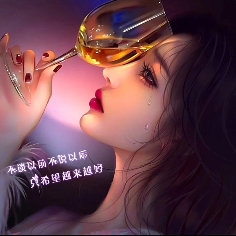 💞余生ᩚ安ᮨ໌້好࿐ 💞