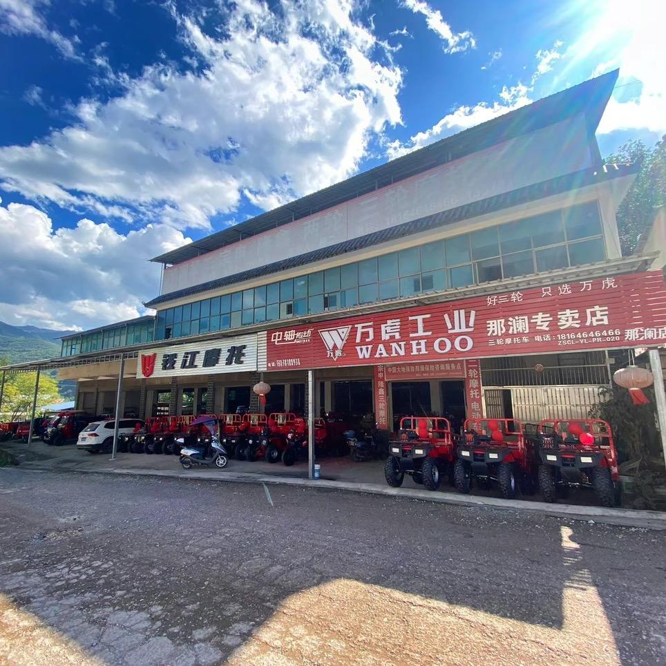 那澜商贸车行批发