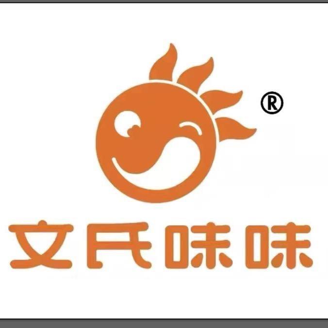文氏味味食品旗舰店铺