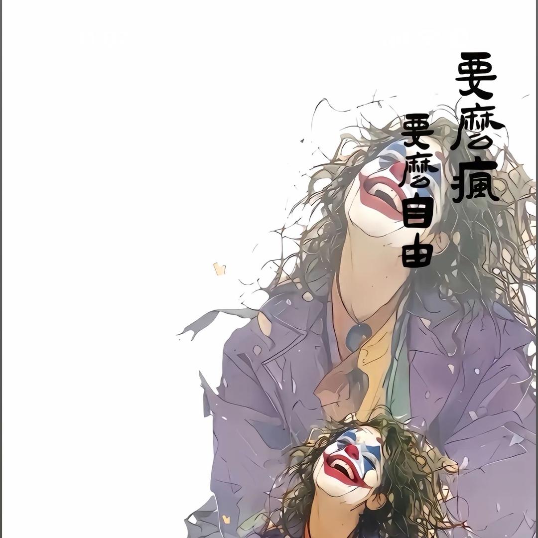 丁不懂