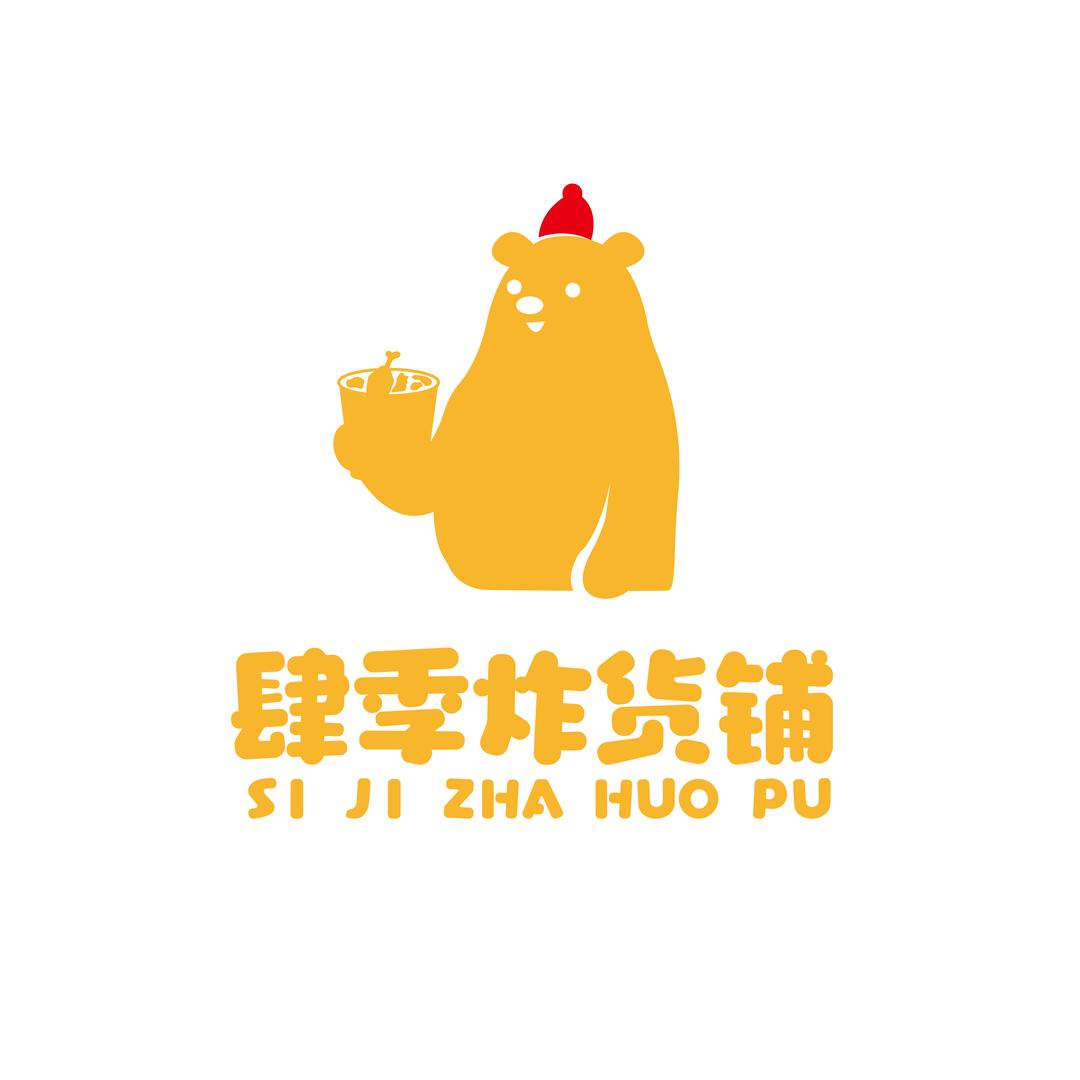 卖炸货的小王老师（金融公园店）