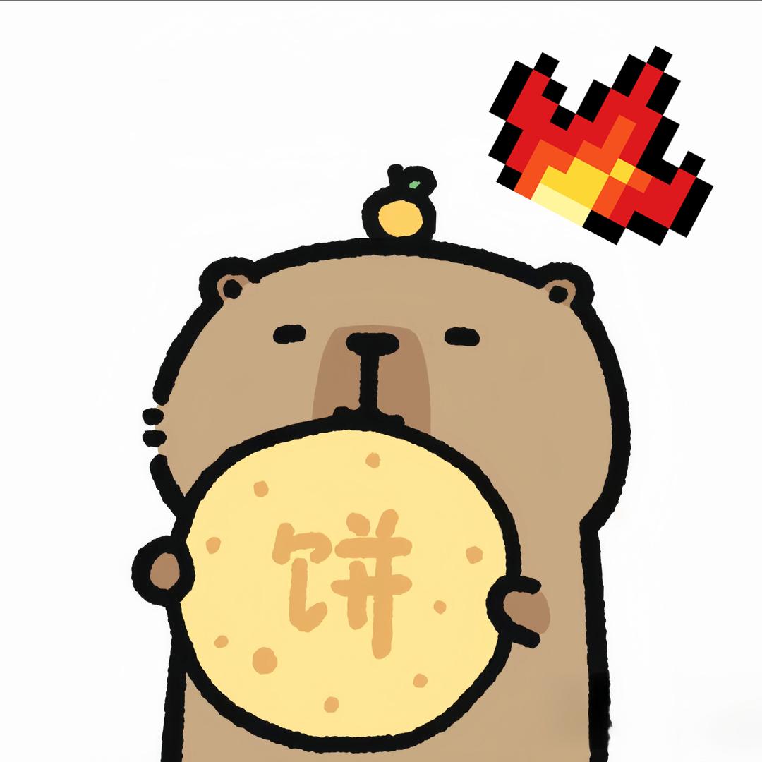 咸鱼之王烧饼