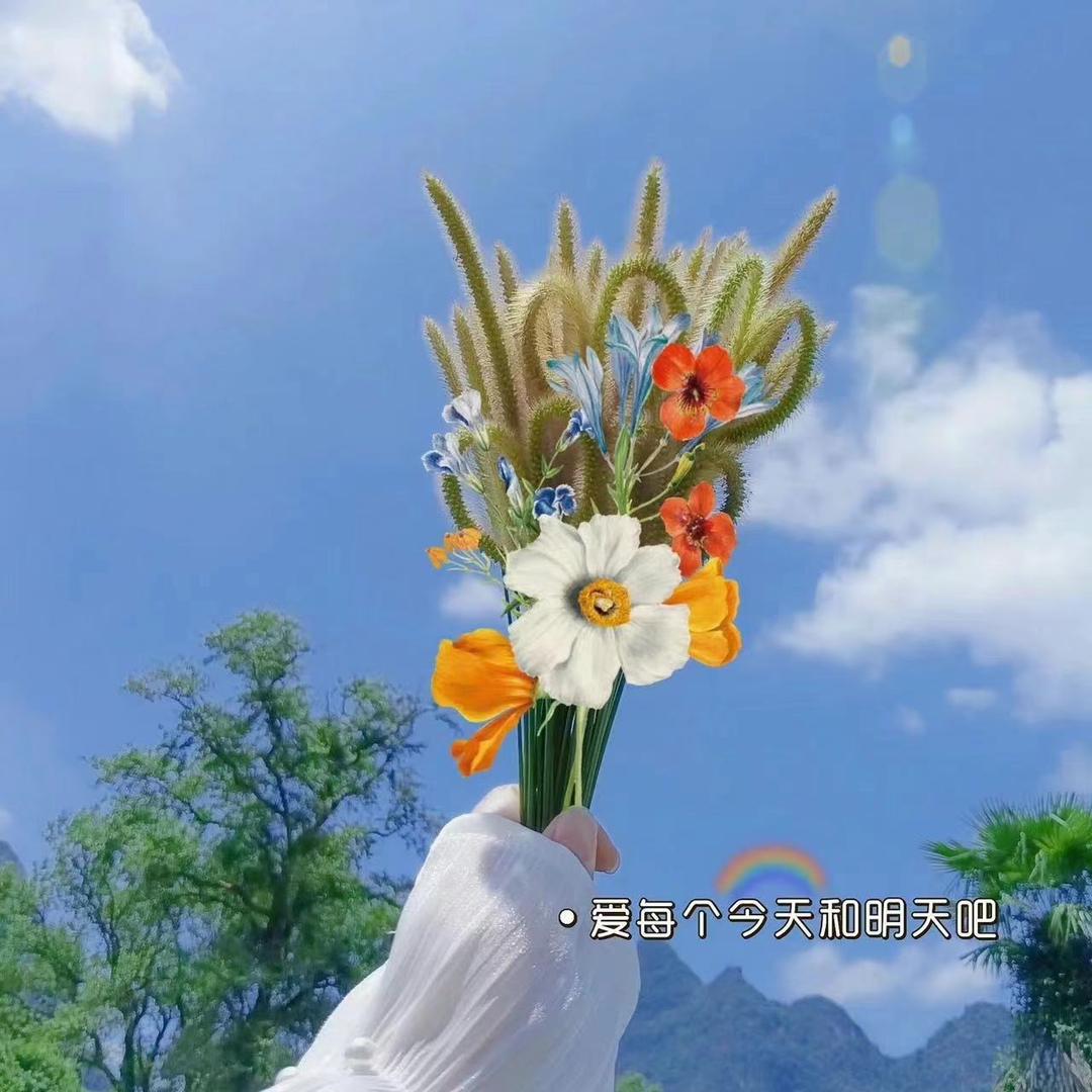 娜