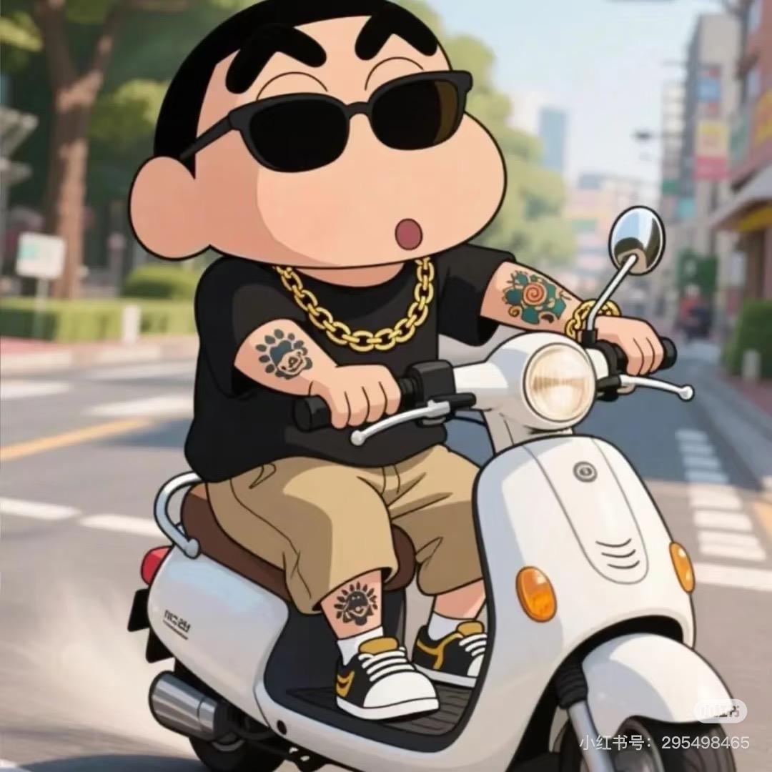小屁孩😇