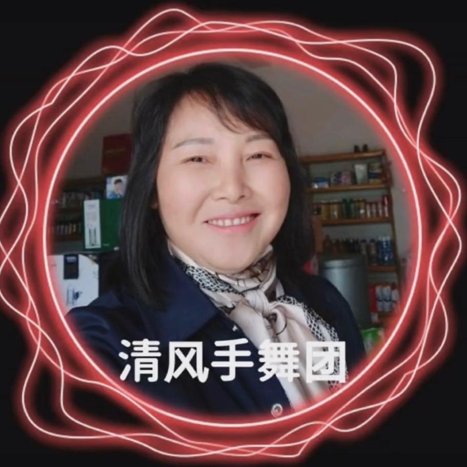 🍁王姐