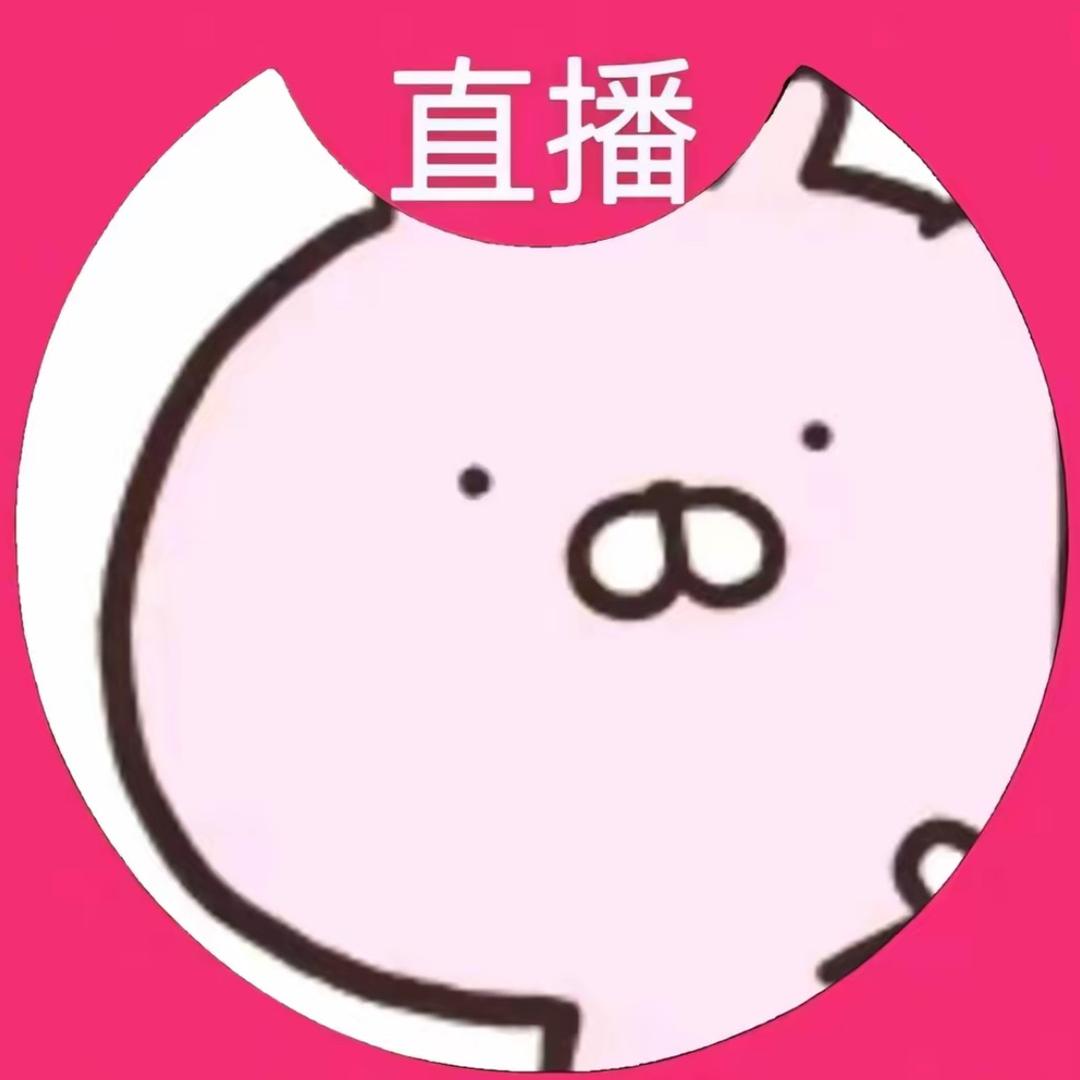 瑶