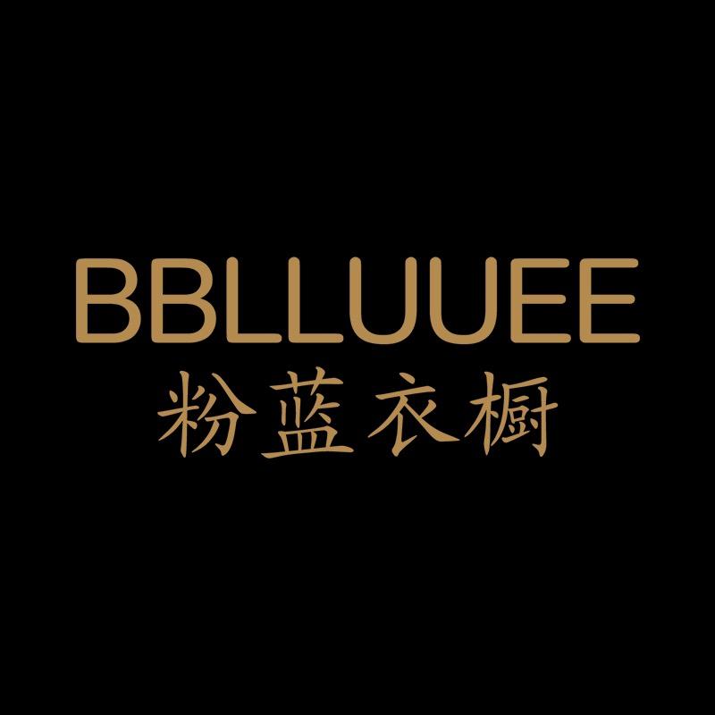 BBLLUUEE粉蓝衣橱女装旗舰店