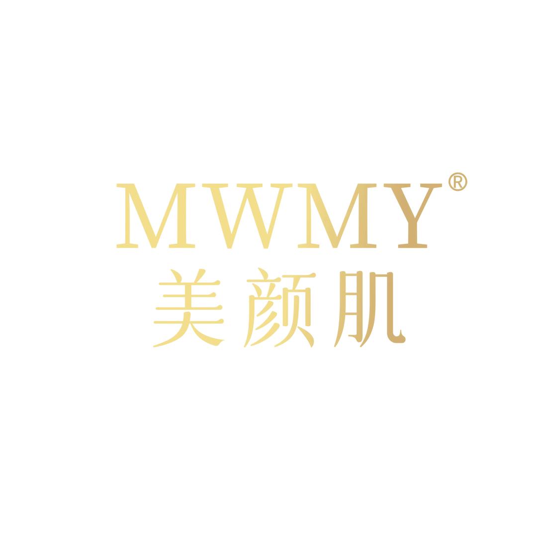 美颜肌化妆品源头工厂