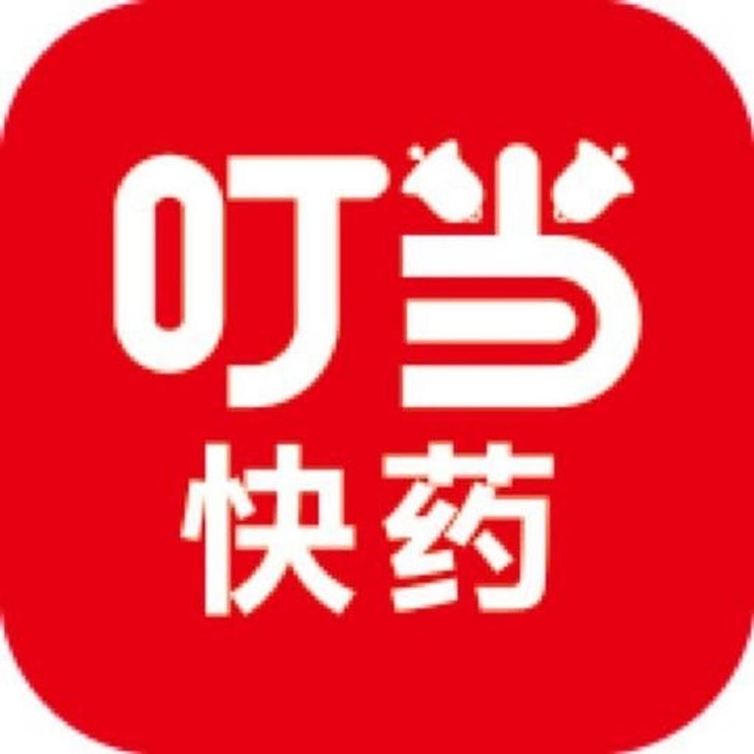 叮当快药小时达福利号