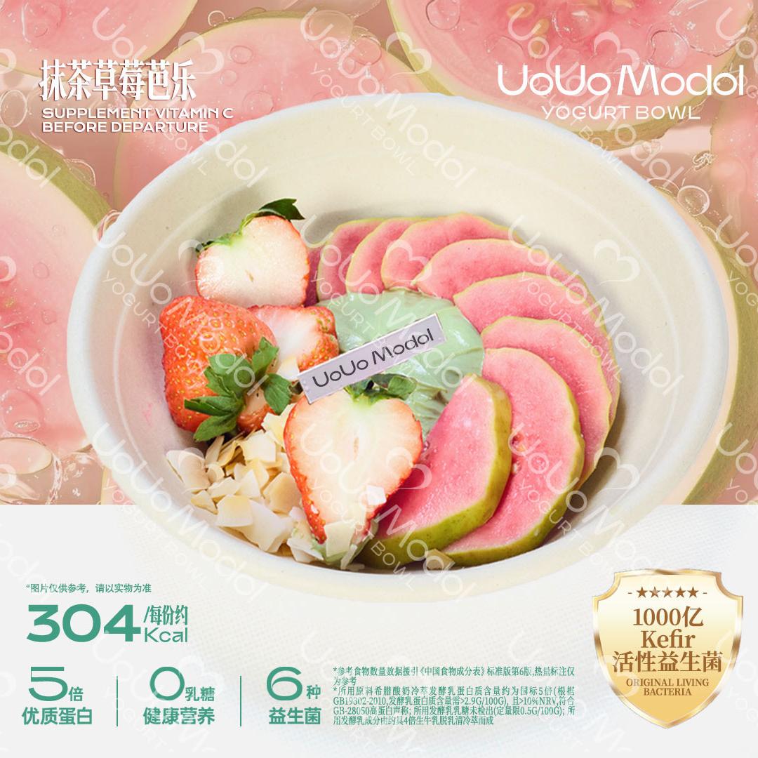 广州市番禺区酸果美食店（个人独资）