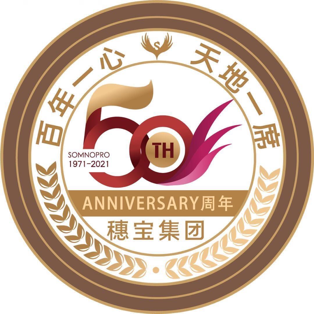 新兴穗宝床垫店