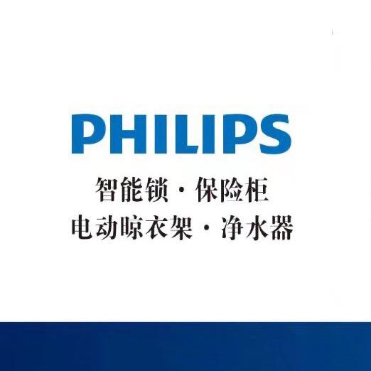 飞利浦智能锁运营中心（绿城丽达店）