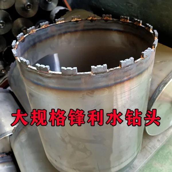 闪速工具（水钻头）