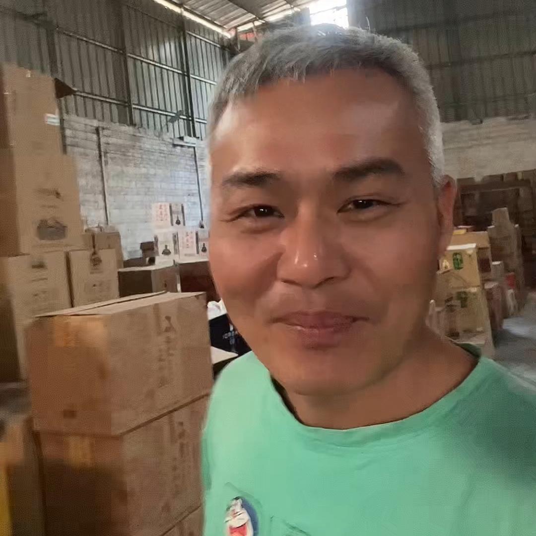 酒鬼老皮