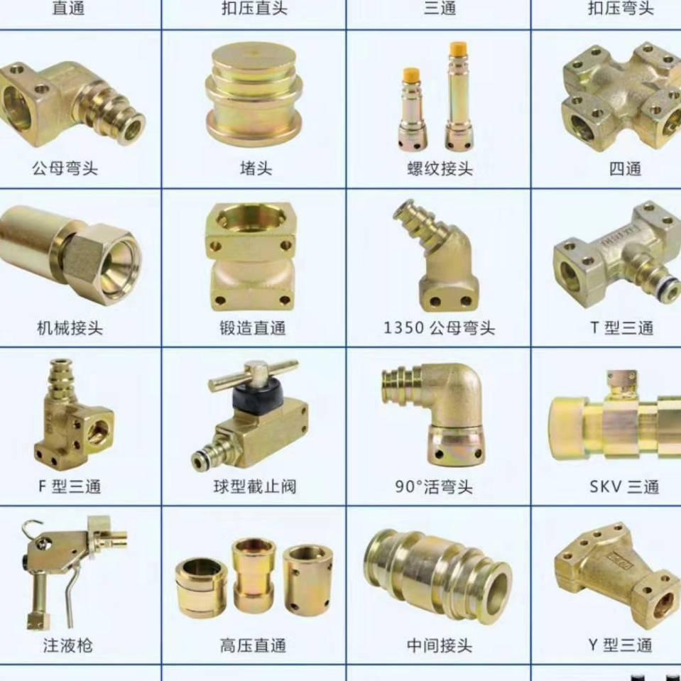 直通，球阀，三通，接头最低价