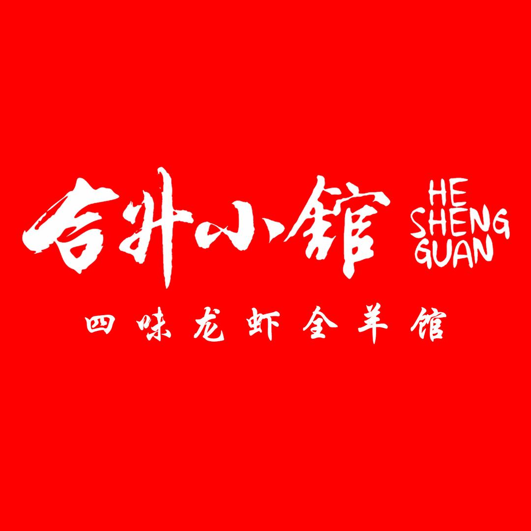 李温柔。。
