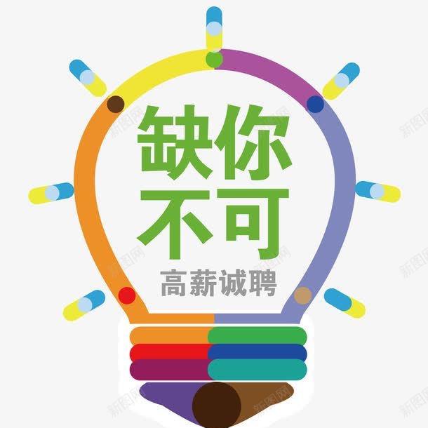 发财喽