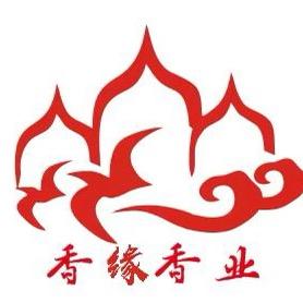 香缘香业