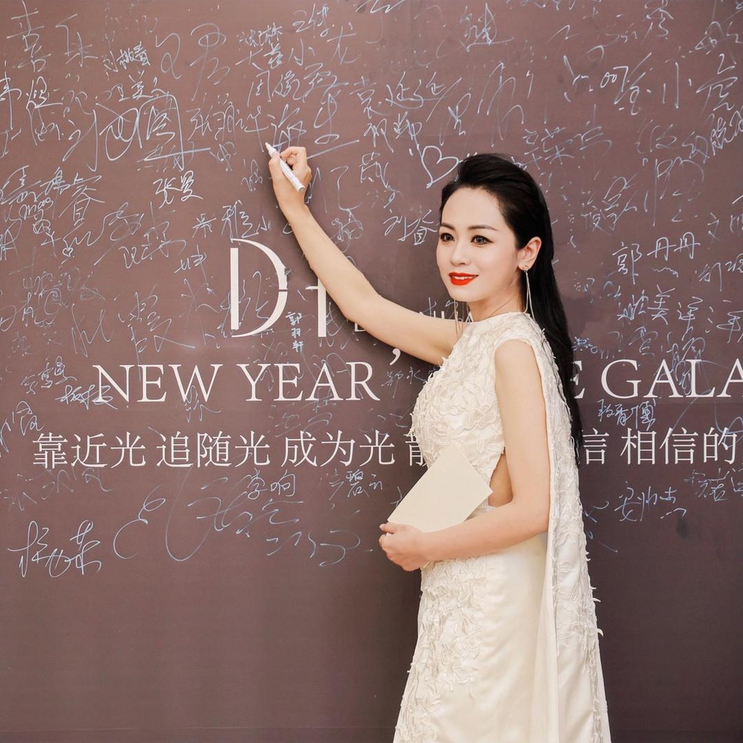 冬听首饰甄选