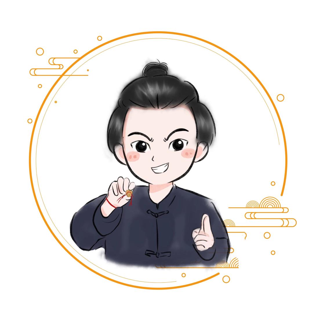 至玄
