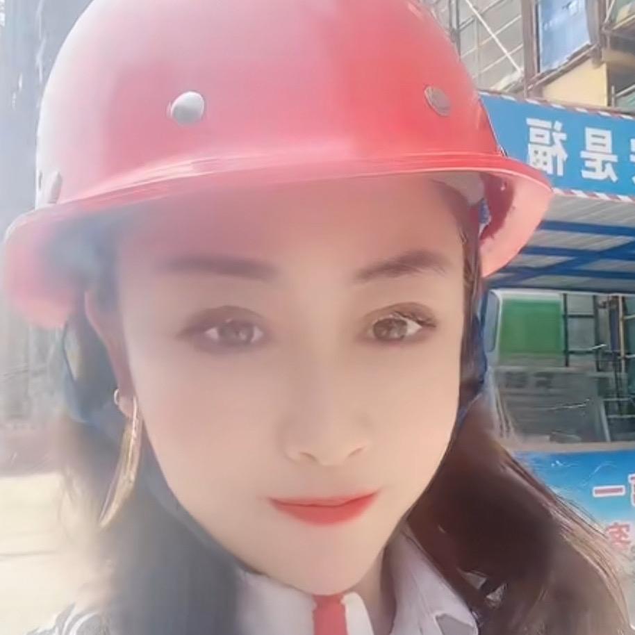 干工程的女汉子