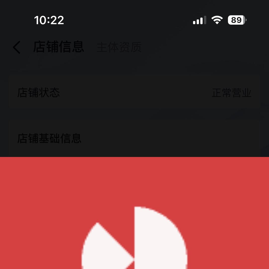 南陵县益品烟酒超市（个体工商户）