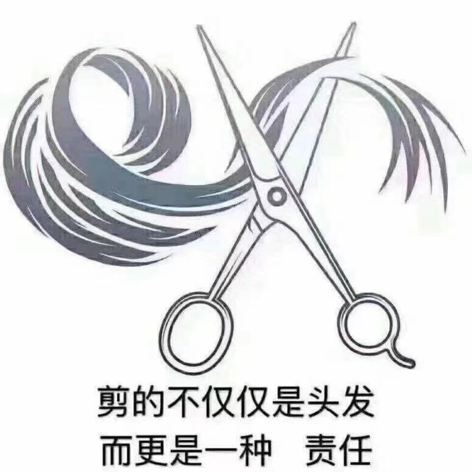 金尚美发沙龙