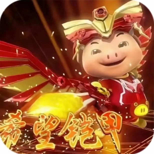大粪