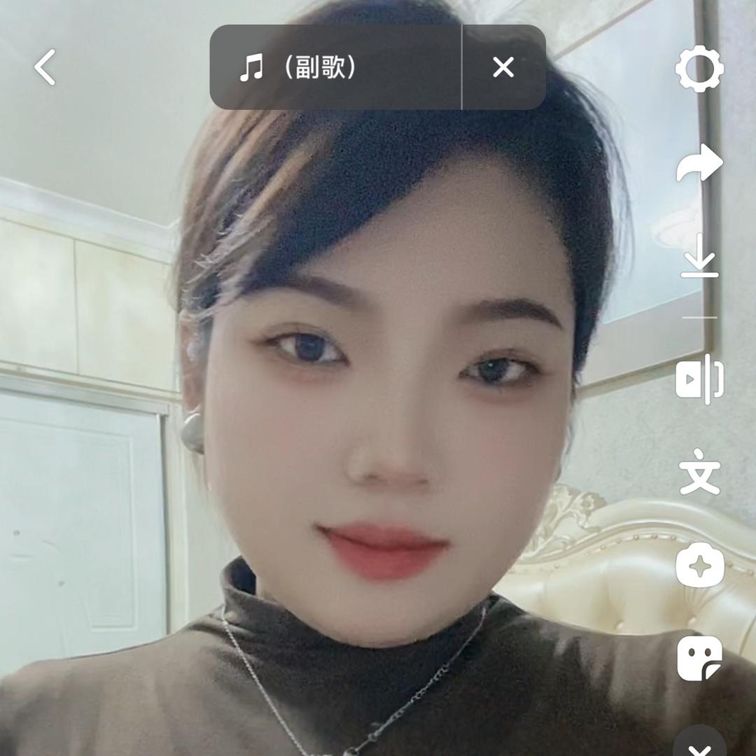 香 香