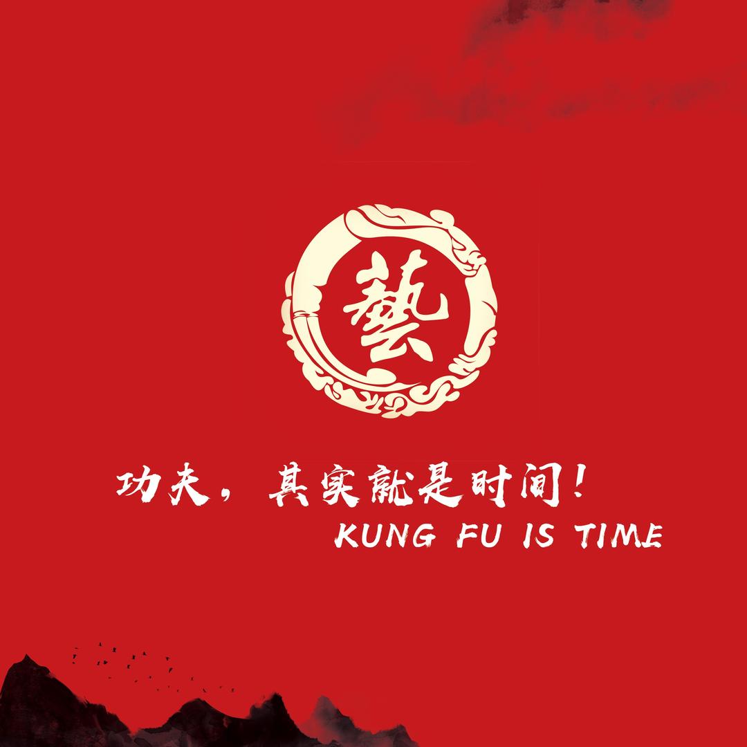 艺楠少年立志跆拳道