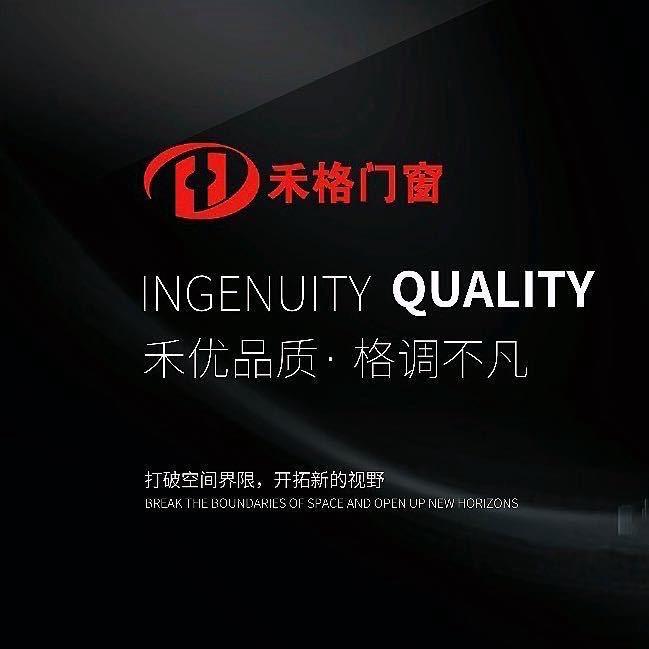 禾格门窗招商号