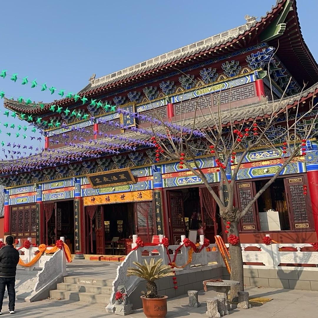 真武·三良师兄