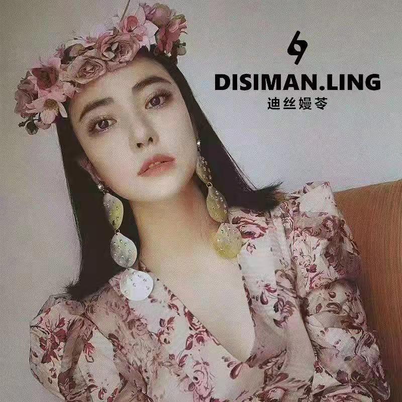 迪丝嫚苓电商