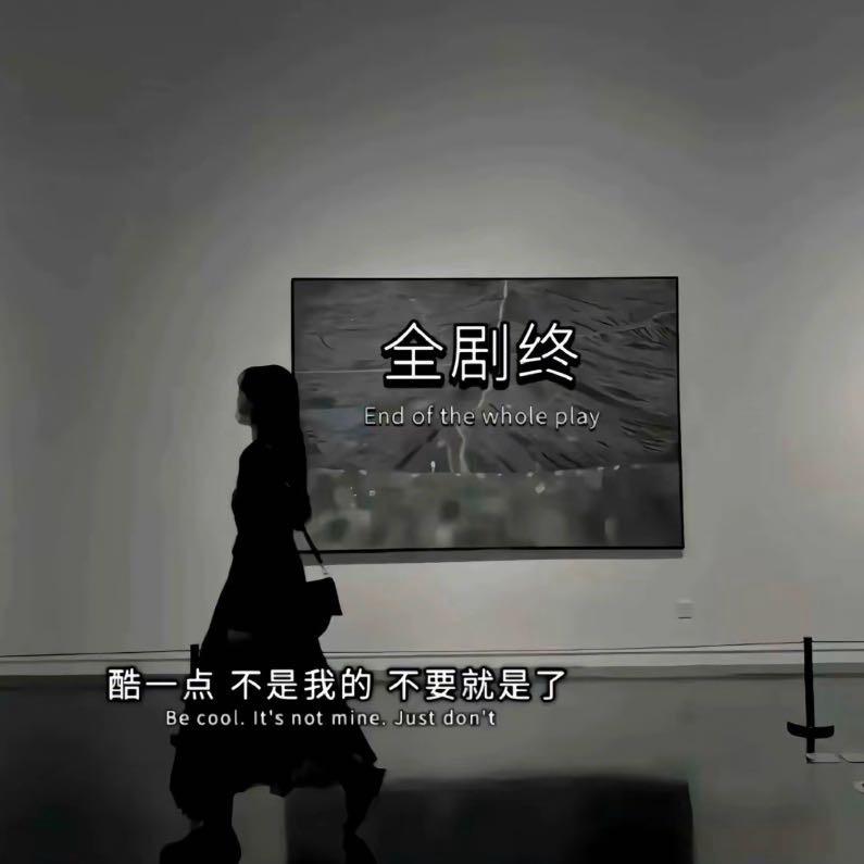 晚意