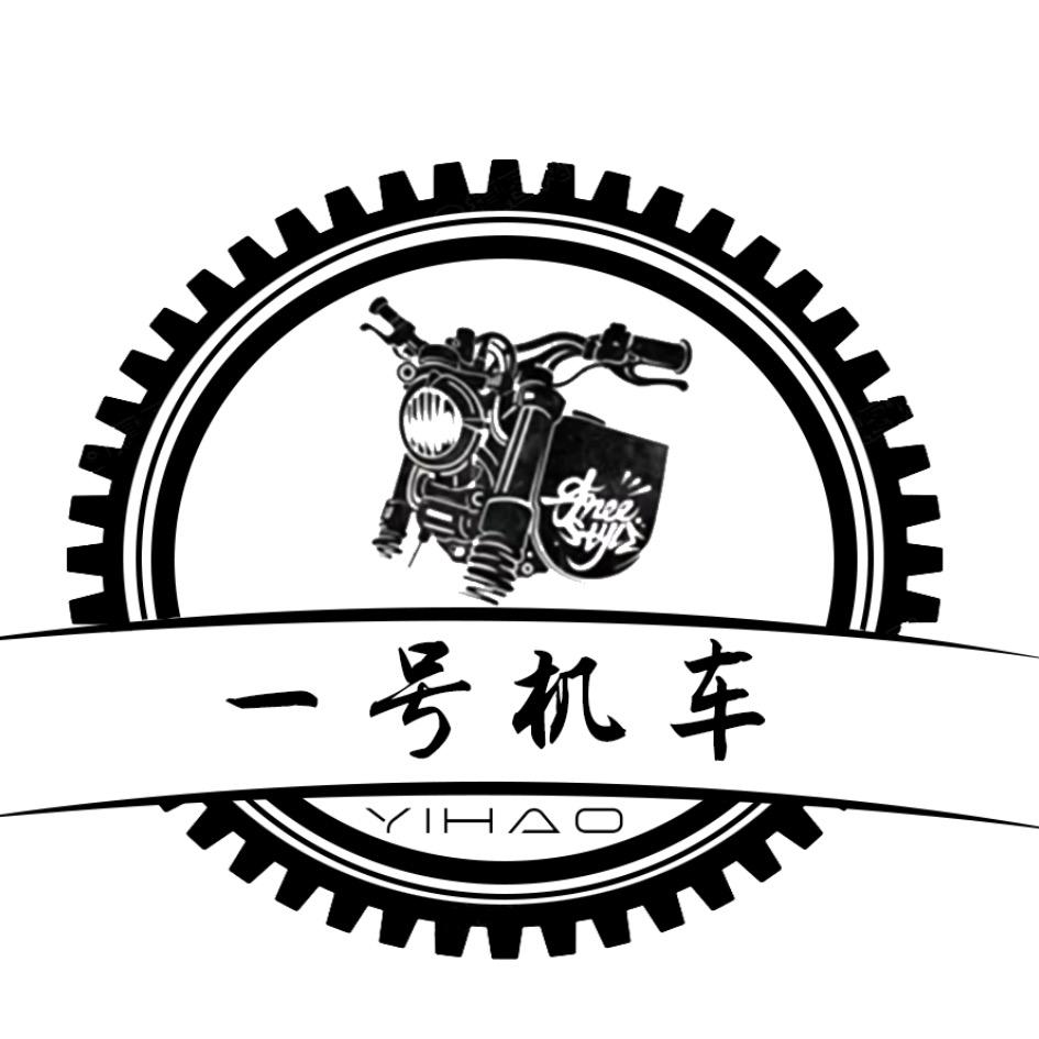 一号机车-阿牛