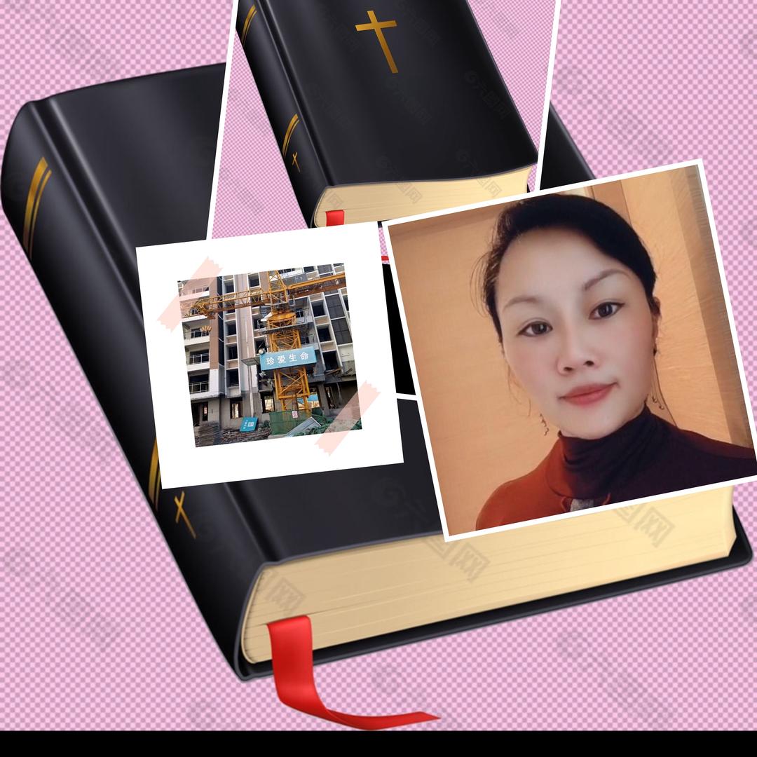 （上帝之处蒙福的人