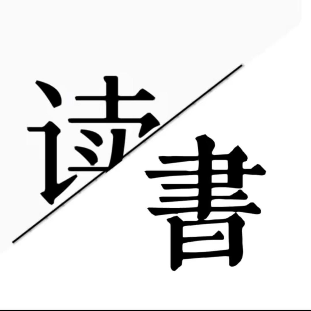 藏书阁