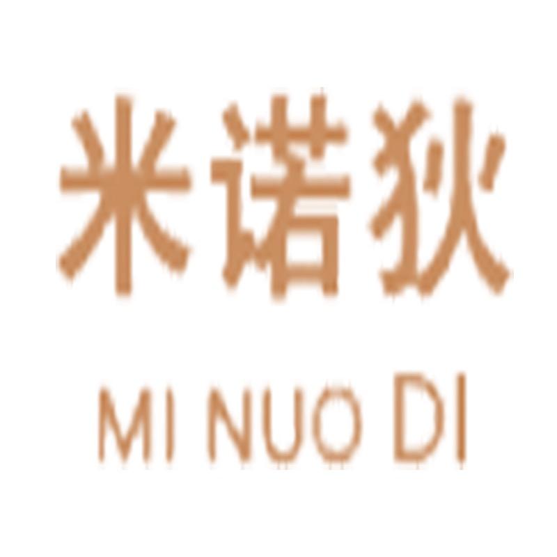 米诺狄杭州品庭服饰有限公司女装专卖店