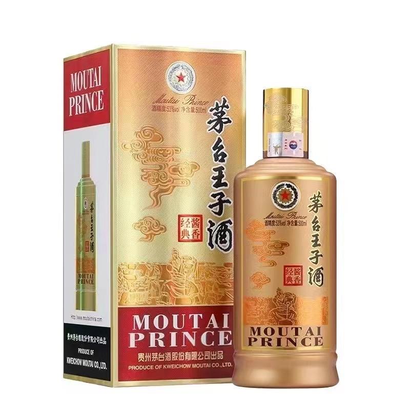 探长说酒