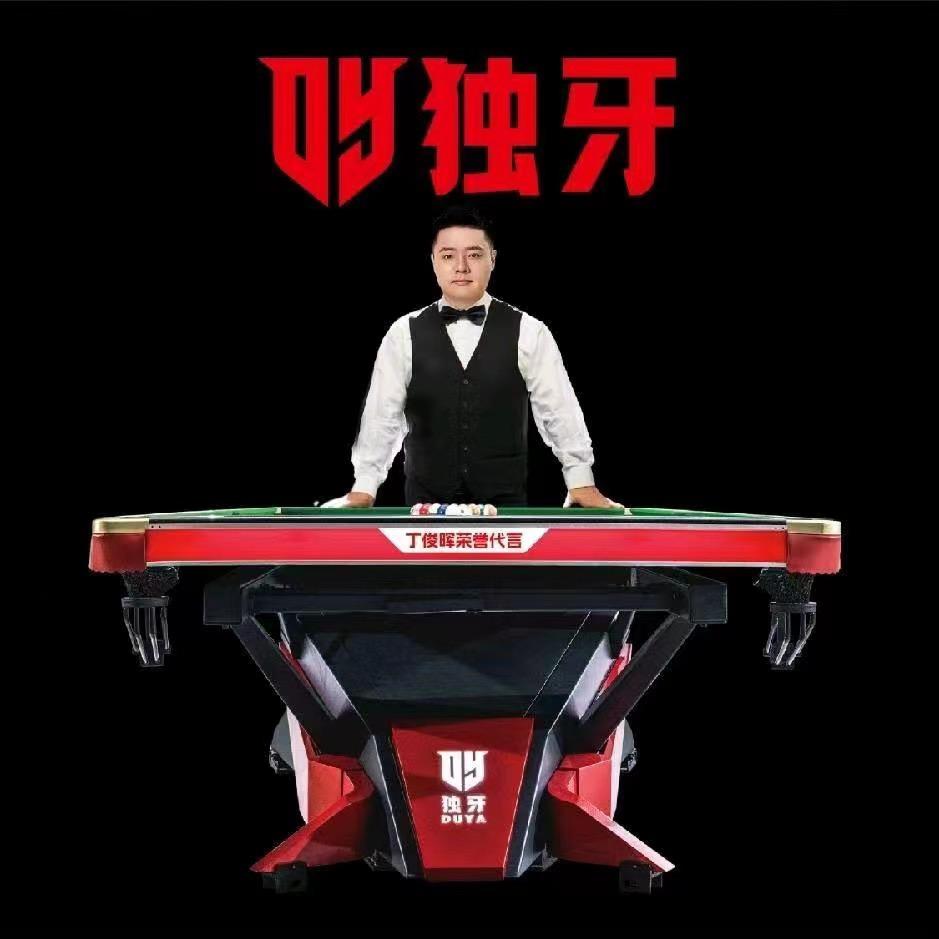 （弘益）台球～萧强