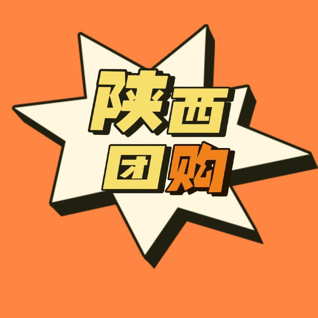 陕西全攻略