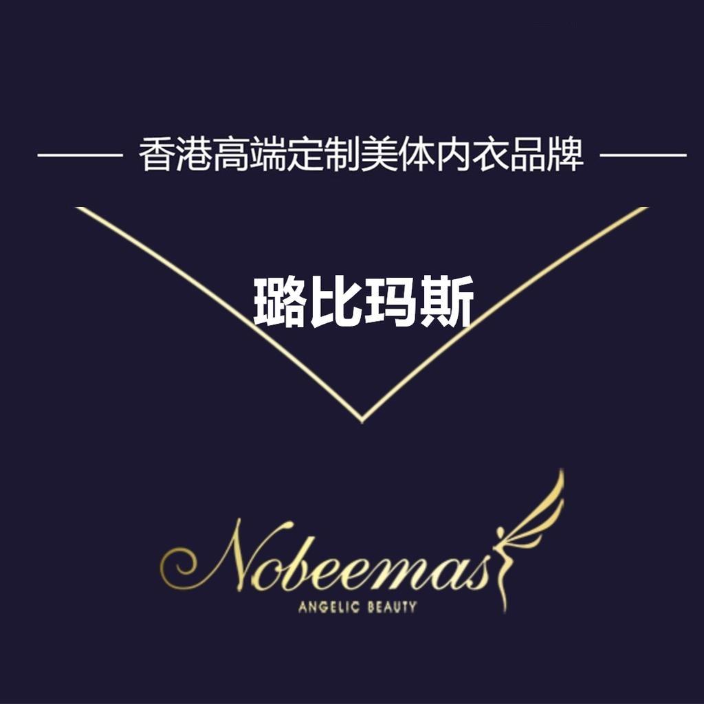 璐比玛斯玮格沃德内衣专卖店