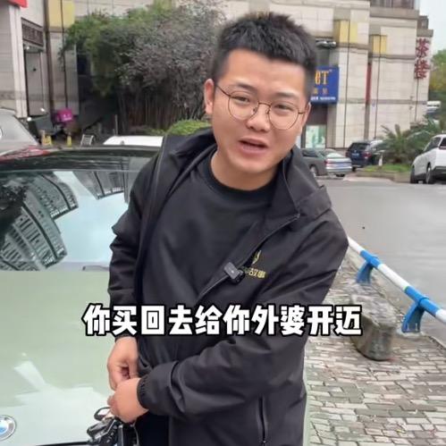 元浩汽车-万老实