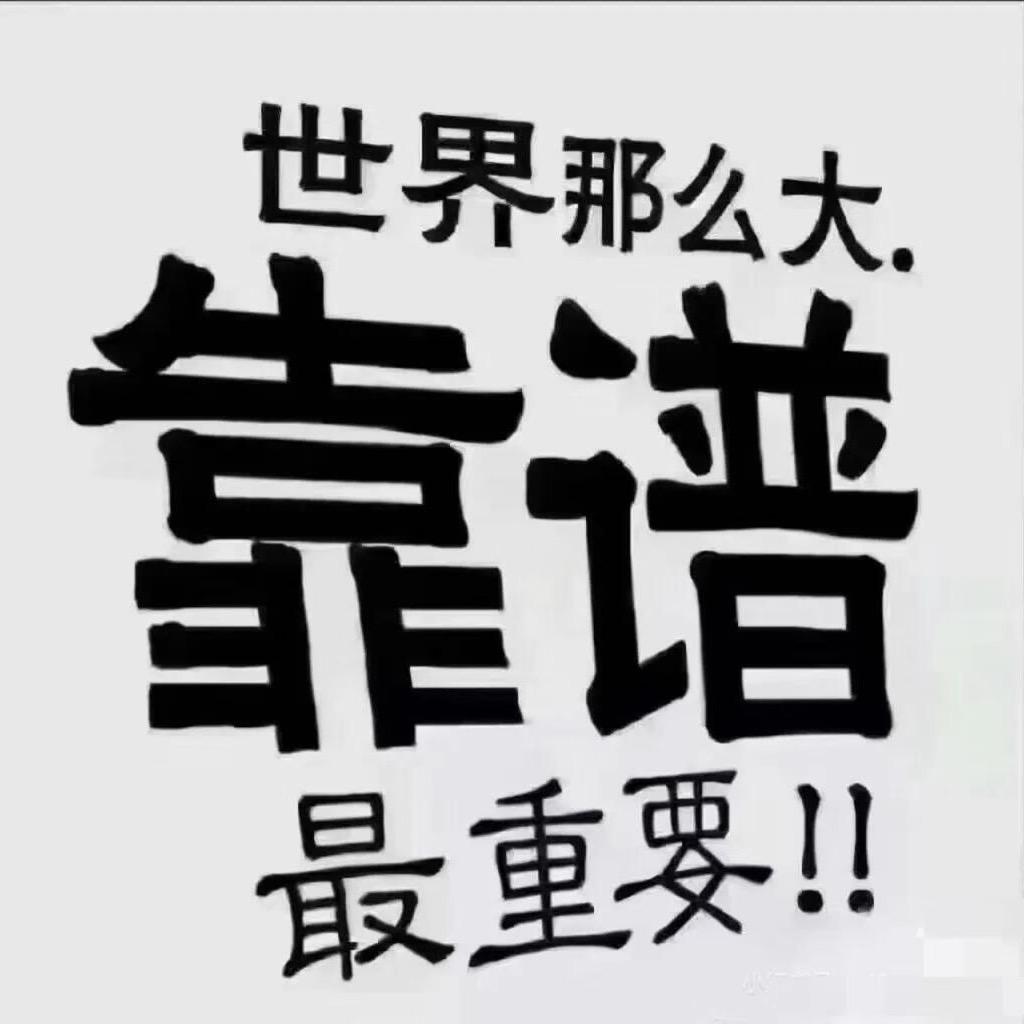 诺儿