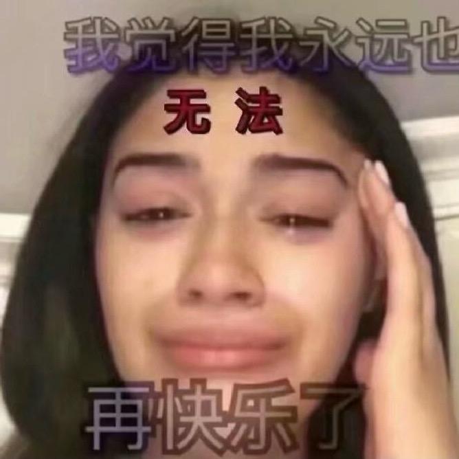 讨厌起床